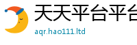 7777788888管家婆老家凤凰给7777788888管家婆老家三肖四码